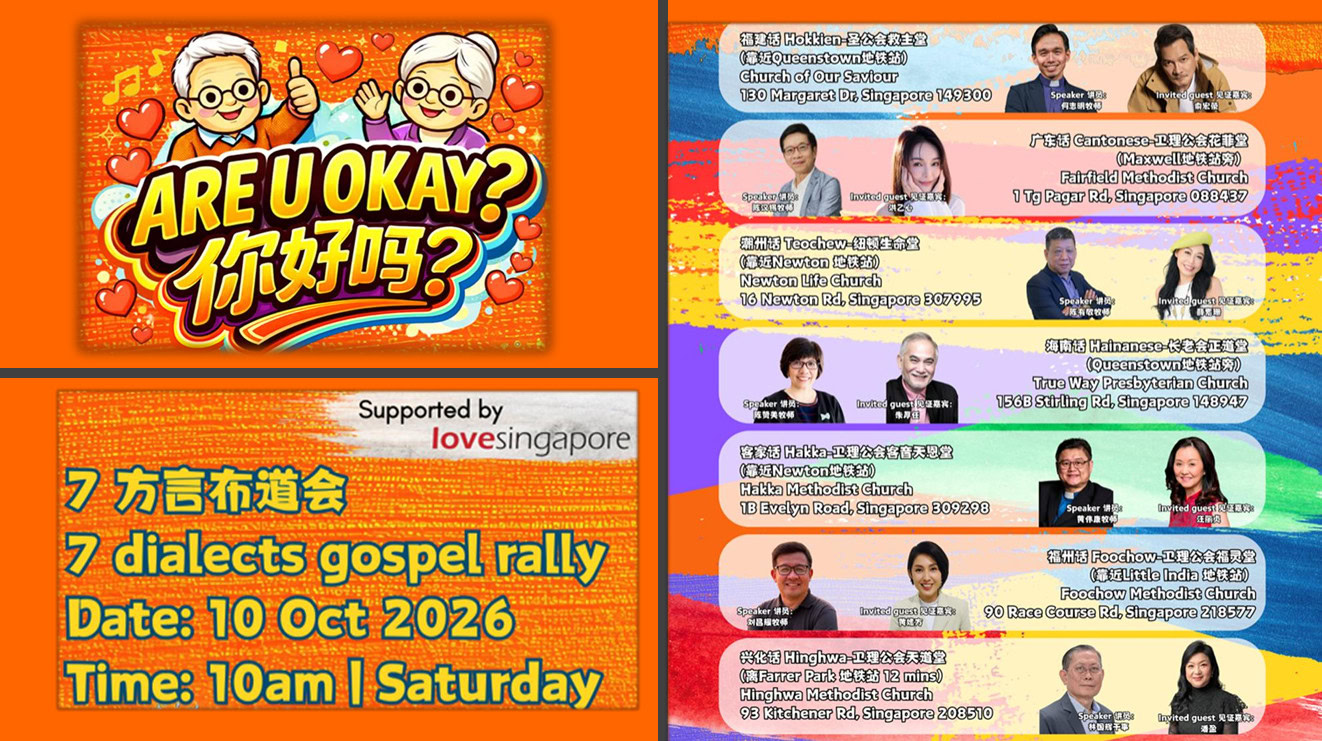 7 Dialects Gospel Rally