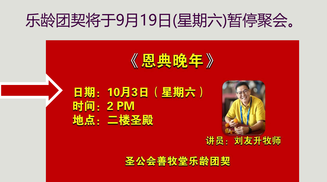 Screenshot 2026-09-12 101051